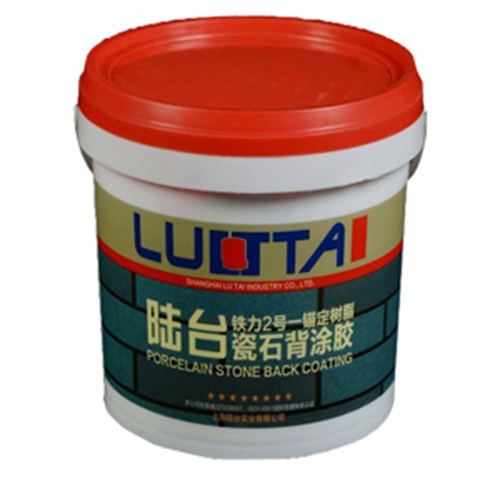 刷了背膠的瓷磚多長時(shí)間才可以開始帖？